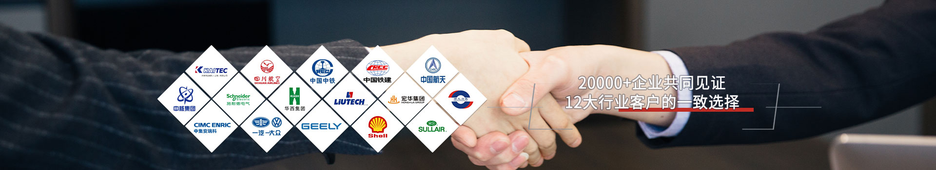 歐爾曼德5000+案例，見證歐爾曼德品質