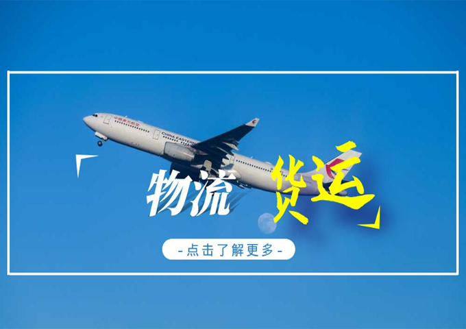 物流網(wǎng)站建設(shè)！