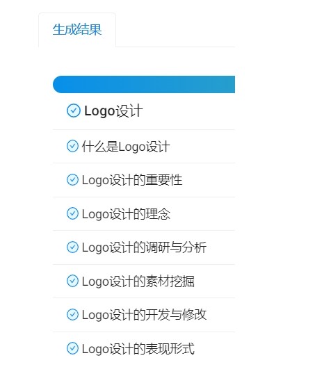 微信截圖_20231030102048.png