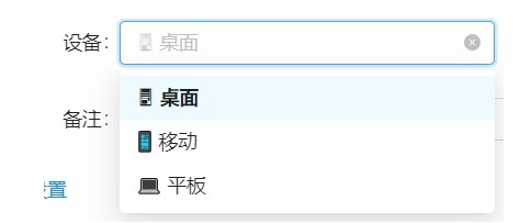 微信截圖_20231030102135.png