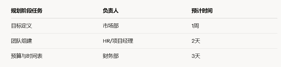 微信截圖_20250226215057.png