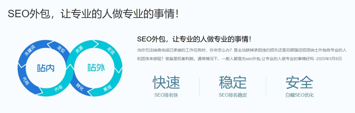 SEO診斷.png