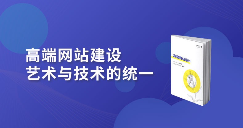 網(wǎng)站建設(shè).jpg