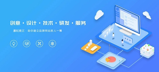 網(wǎng)站建設(shè).png
