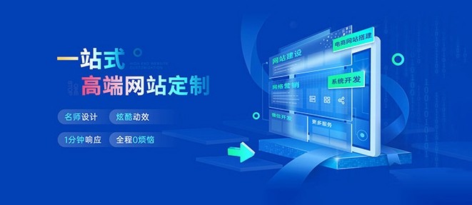 學校網(wǎng)站建設.png