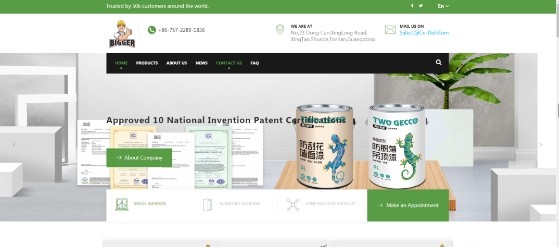 材料型企業(yè).png