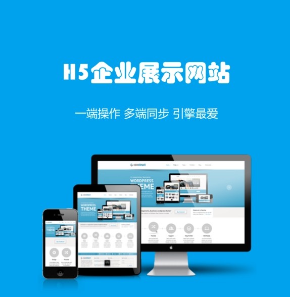松滋網(wǎng)頁(yè)定制.png