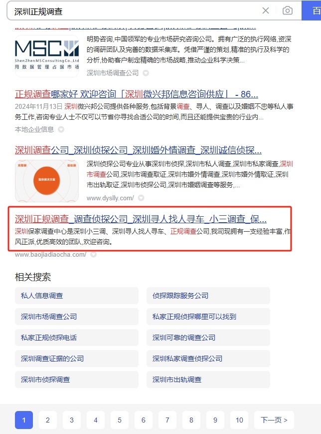微信截圖_20250320100940.png