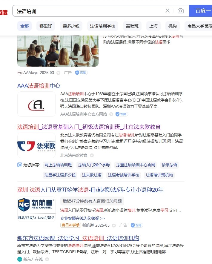 微信截圖_20250320102041.png