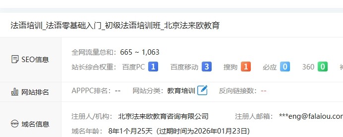 微信截圖_20250320102115.png