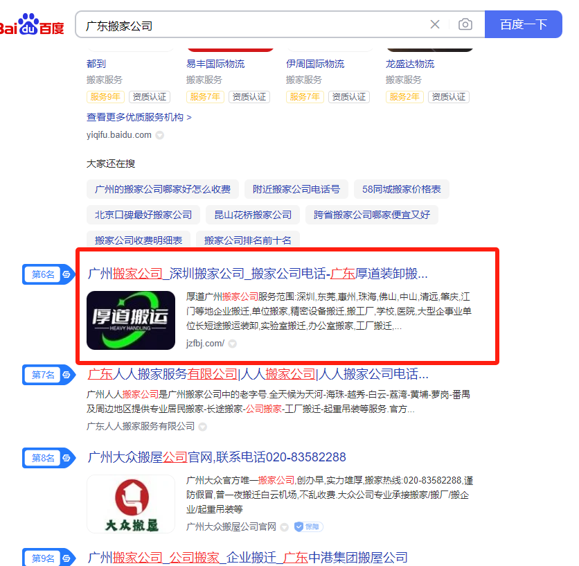 微信圖片_20250320103341.png