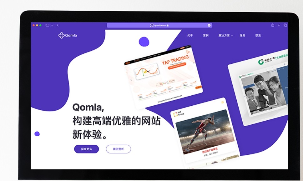 網(wǎng)站建設(shè).png