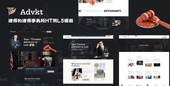 律師網(wǎng)站建設(shè).jpg