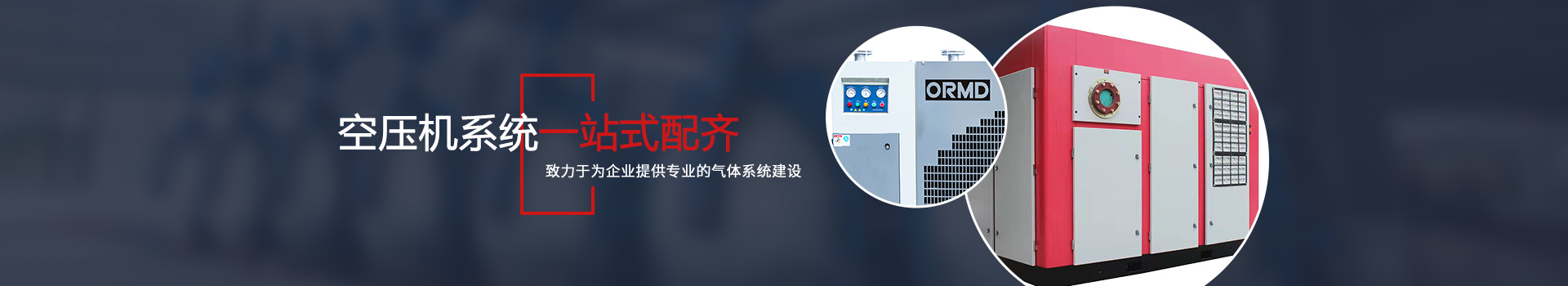 高品質儲氣罐,高品質不銹鋼儲氣罐,高品質碳鋼儲氣罐,高品質不銹鋼儲氣罐碳鋼儲氣罐