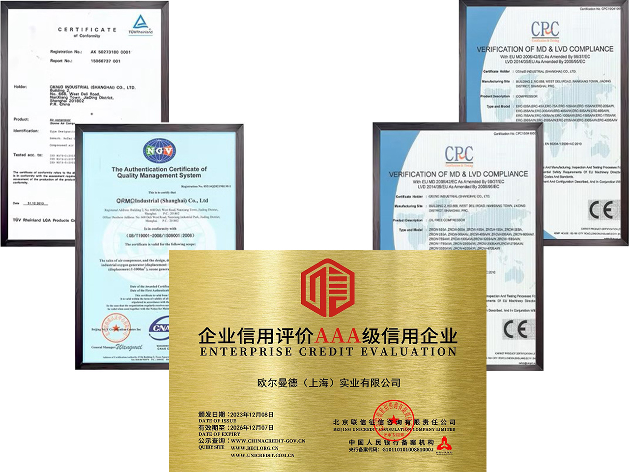 空壓機(jī)品牌